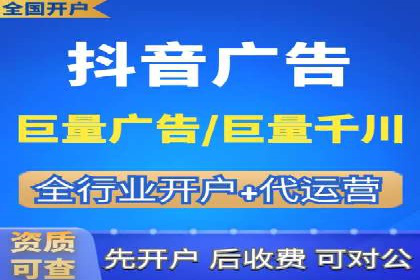 百度推广开户——如何制定有效的投放策略？