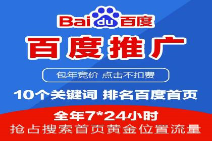 今日头条信息流：挖掘潜在用户的秘密武器